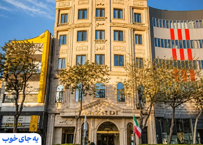 هتل آزادی تبریز